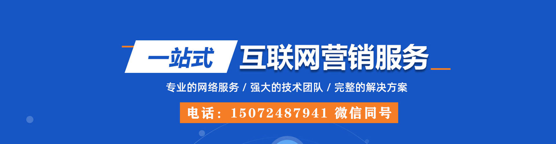 张掖微博信息流